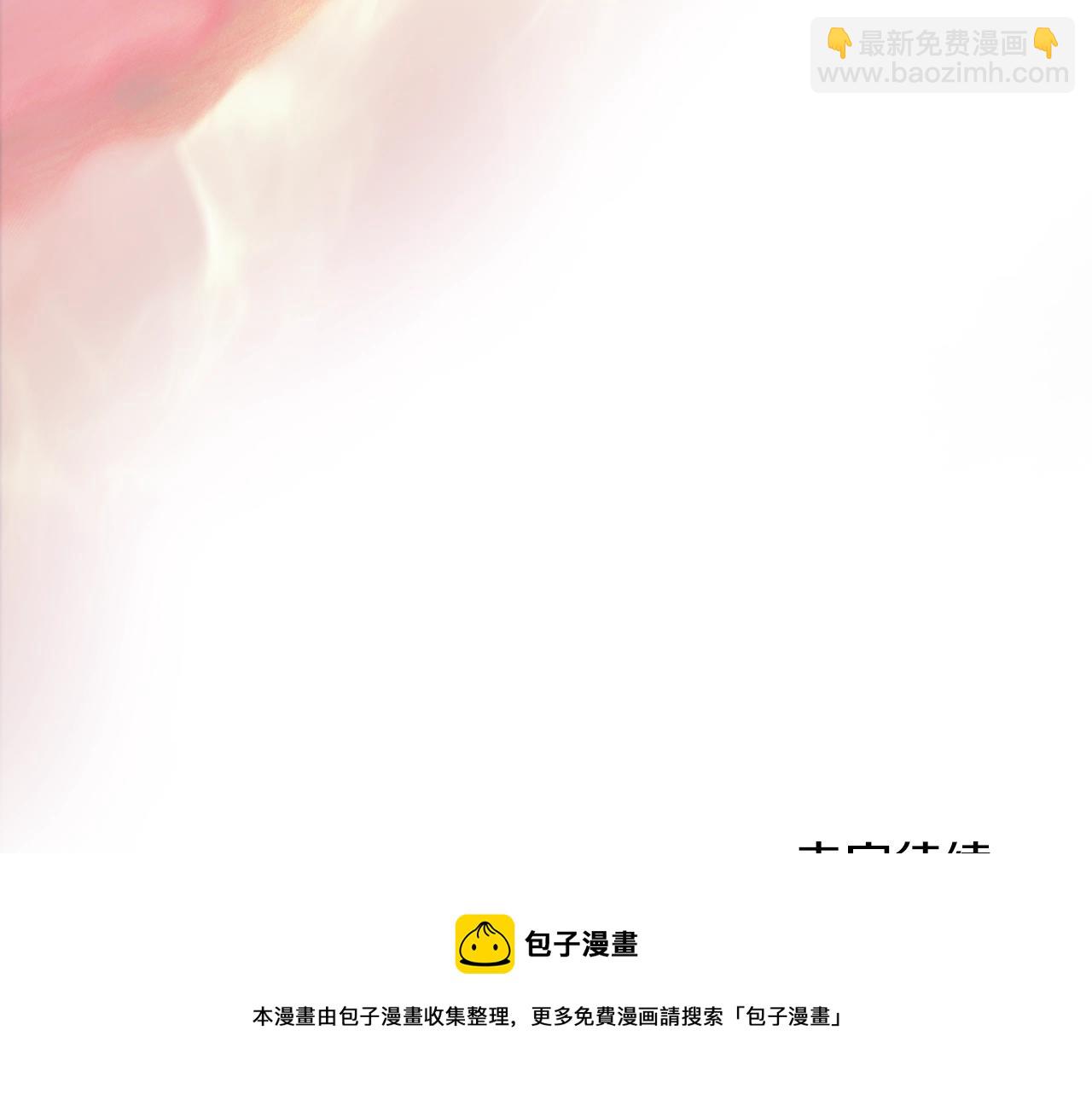 重生之我在魔教耍長槍 - 第37話 亂戰(3/4) - 6