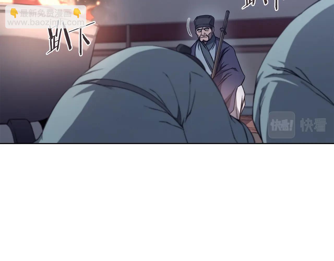 重生之我在魔教耍長槍 - 第37話 亂戰(2/4) - 8