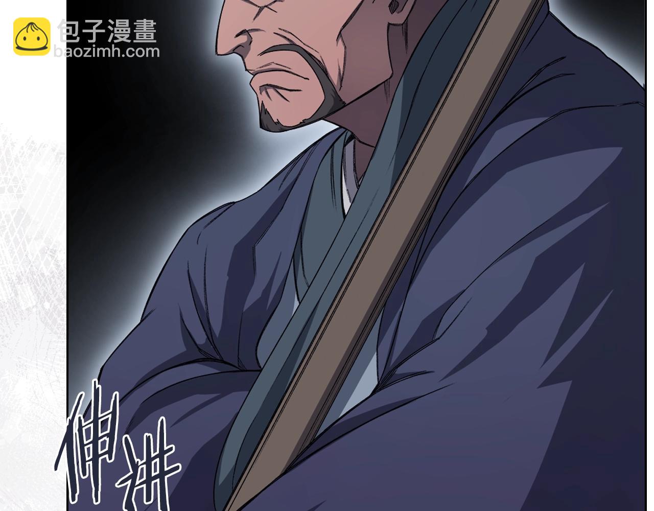 重生之我在魔教耍長槍 - 第37話 亂戰(2/4) - 4