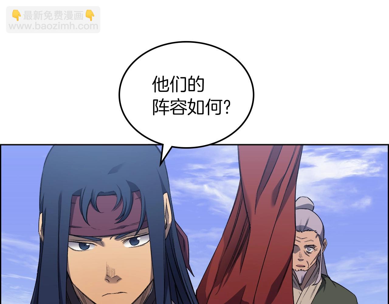 重生之我在魔教耍長槍 - 第37話 亂戰(2/4) - 8