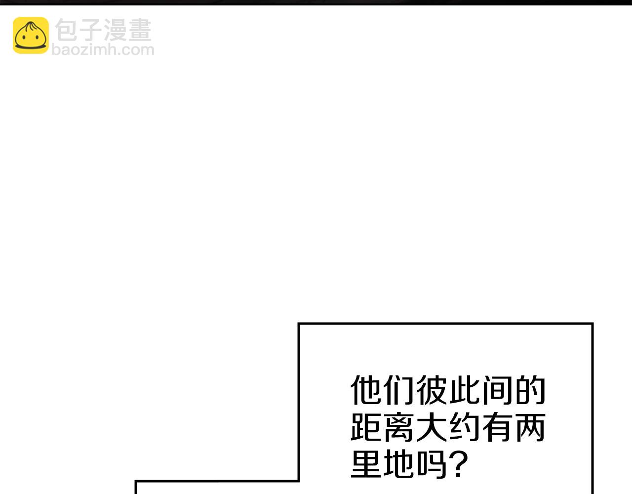 重生之我在魔教耍長槍 - 第37話 亂戰(2/4) - 5