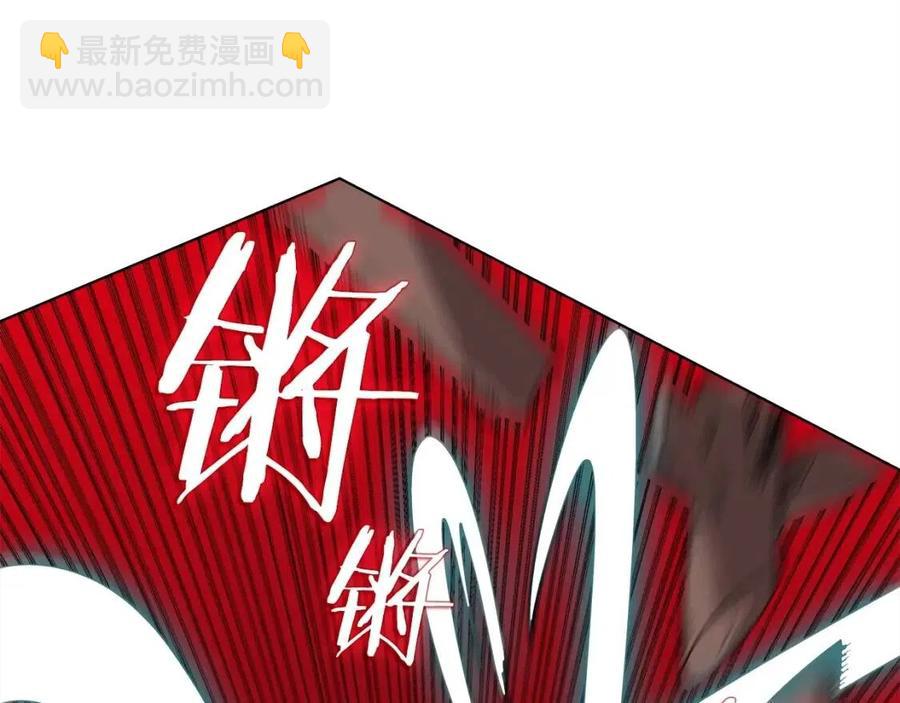 重生之我在魔教耍長槍 - 第19話 血債即償(3/4) - 6