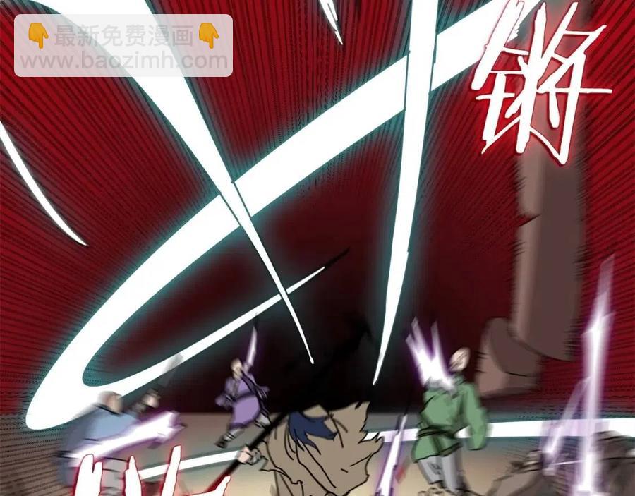 重生之我在魔教耍長槍 - 第19話 血債即償(3/4) - 7