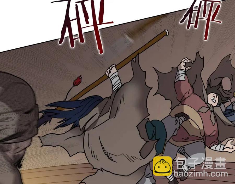 重生之我在魔教耍長槍 - 第19話 血債即償(3/4) - 3