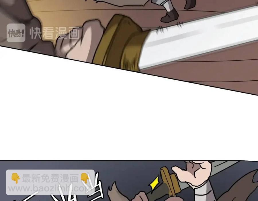 重生之我在魔教耍長槍 - 第19話 血債即償(3/4) - 4