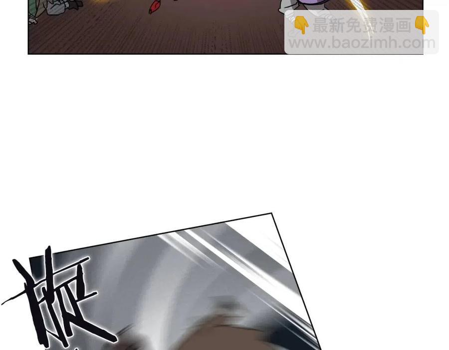 重生之我在魔教耍長槍 - 第19話 血債即償(3/4) - 7