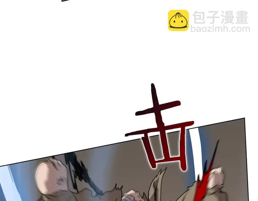 重生之我在魔教耍長槍 - 第19話 血債即償(3/4) - 1