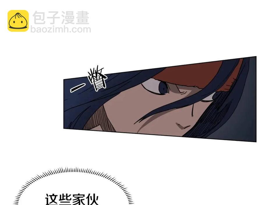 重生之我在魔教耍長槍 - 第19話 血債即償(3/4) - 3