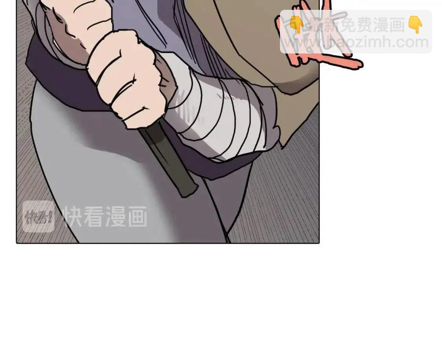 重生之我在魔教耍長槍 - 第19話 血債即償(3/4) - 8