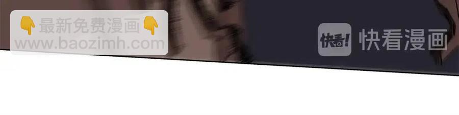 重生之我在魔教耍長槍 - 第19話 血債即償(4/4) - 4