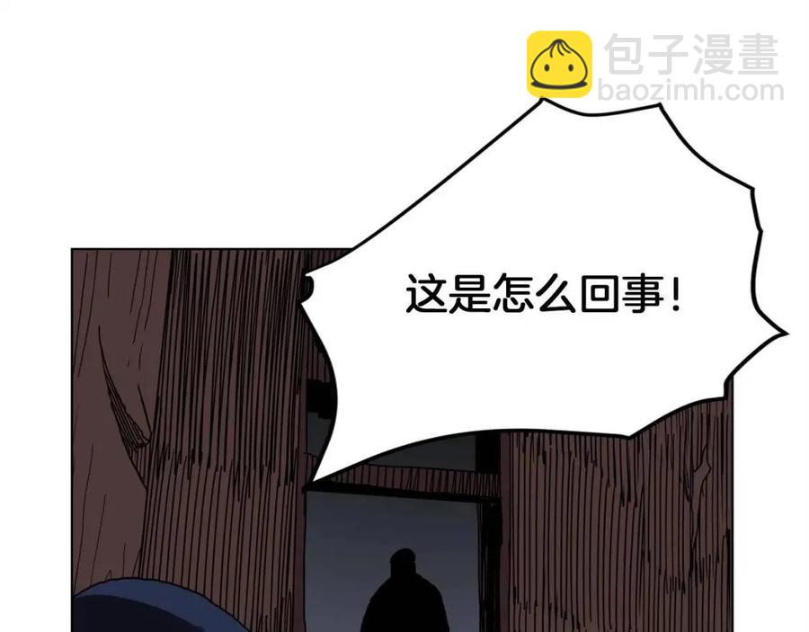 重生之我在魔教耍長槍 - 第19話 血債即償(4/4) - 5