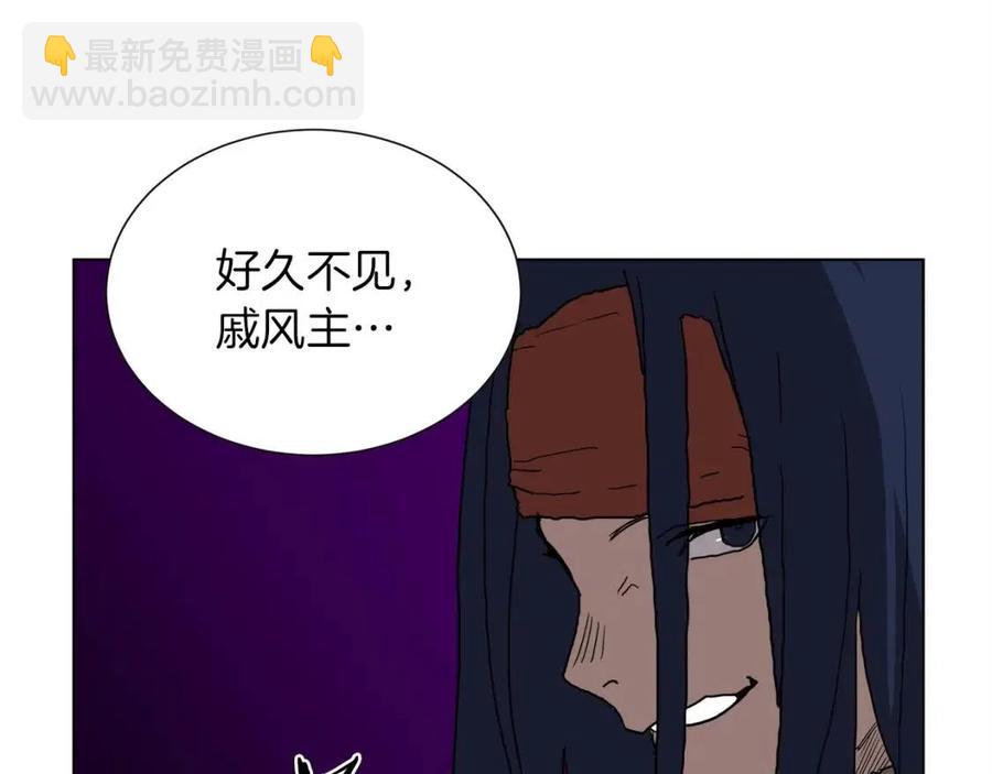 重生之我在魔教耍長槍 - 第19話 血債即償(4/4) - 2