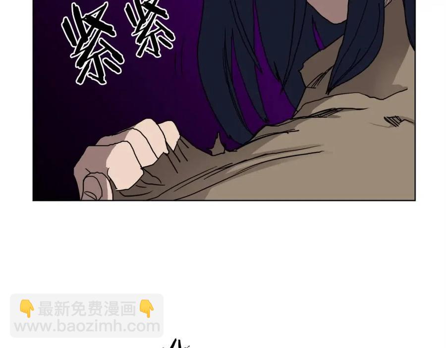 重生之我在魔教耍長槍 - 第19話 血債即償(4/4) - 3