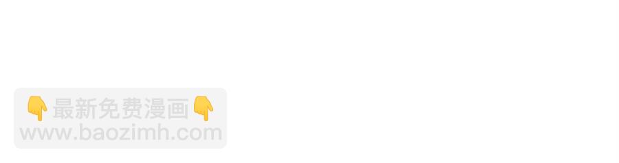 重生之我在魔教耍長槍 - 第19話 血債即償(4/4) - 4