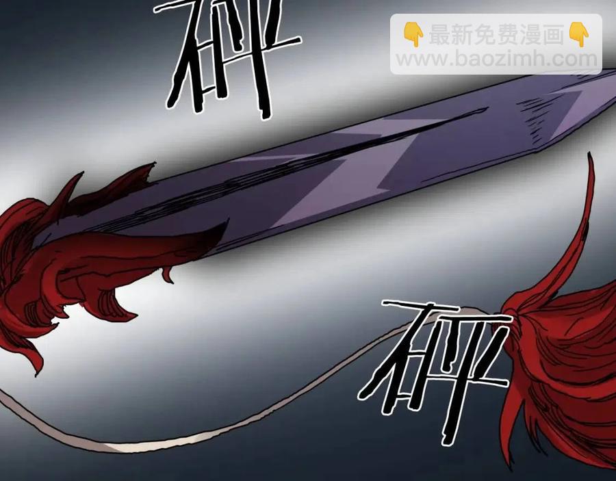 重生之我在魔教耍長槍 - 第19話 血債即償(2/4) - 3