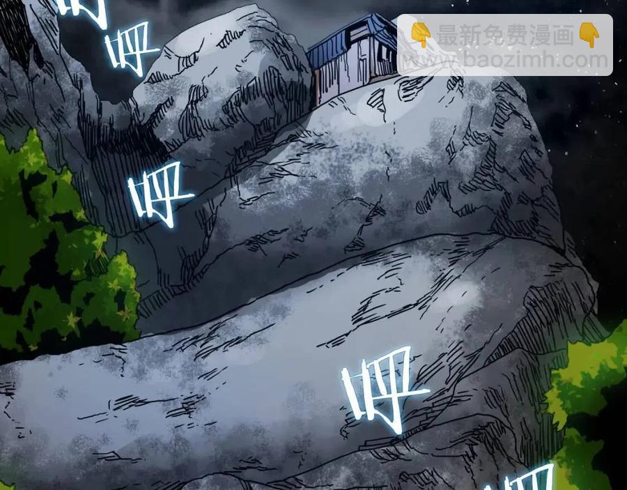 重生之我在魔教耍長槍 - 第19話 血債即償(2/4) - 1