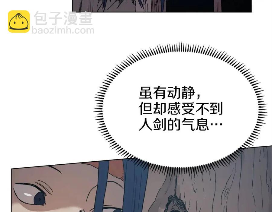 重生之我在魔教耍長槍 - 第19話 血債即償(2/4) - 6