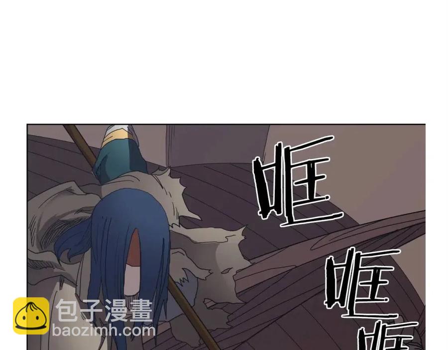 重生之我在魔教耍長槍 - 第19話 血債即償(2/4) - 7