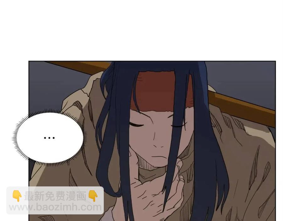 重生之我在魔教耍長槍 - 第19話 血債即償(2/4) - 3