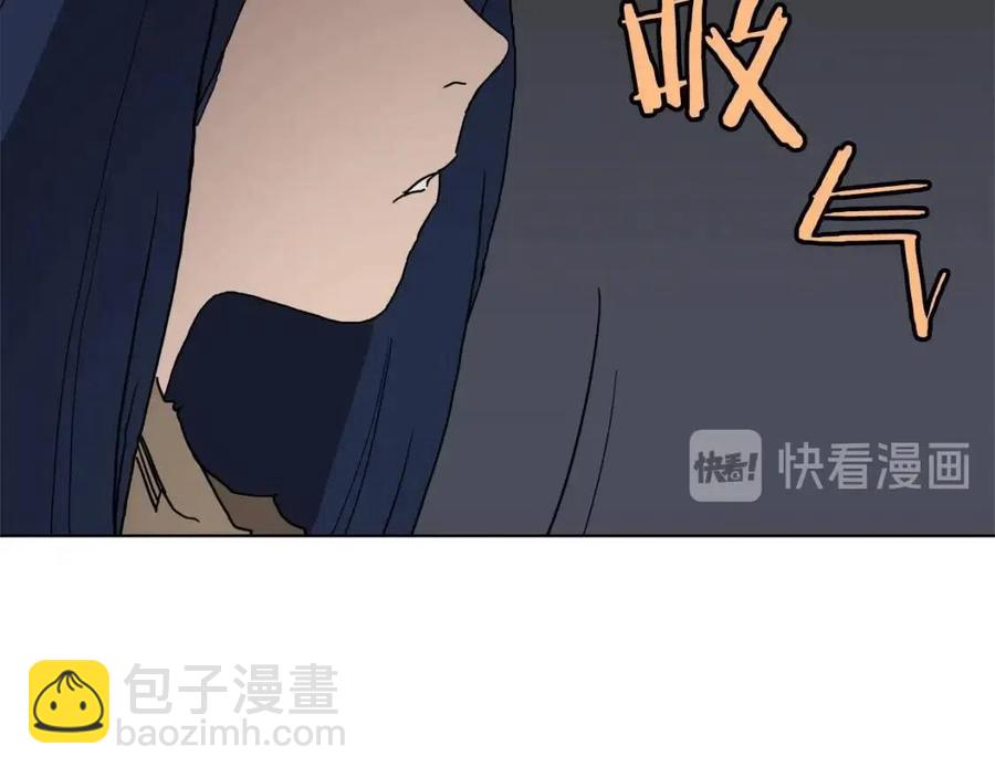 重生之我在魔教耍長槍 - 第19話 血債即償(2/4) - 5