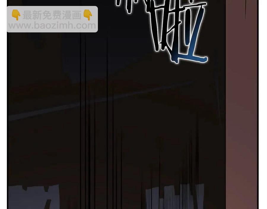 重生之我在魔教耍長槍 - 第19話 血債即償(2/4) - 7