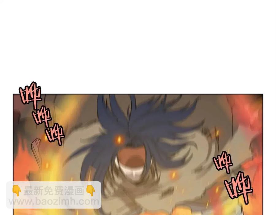 重生之我在魔教耍長槍 - 第19話 血債即償(2/4) - 3