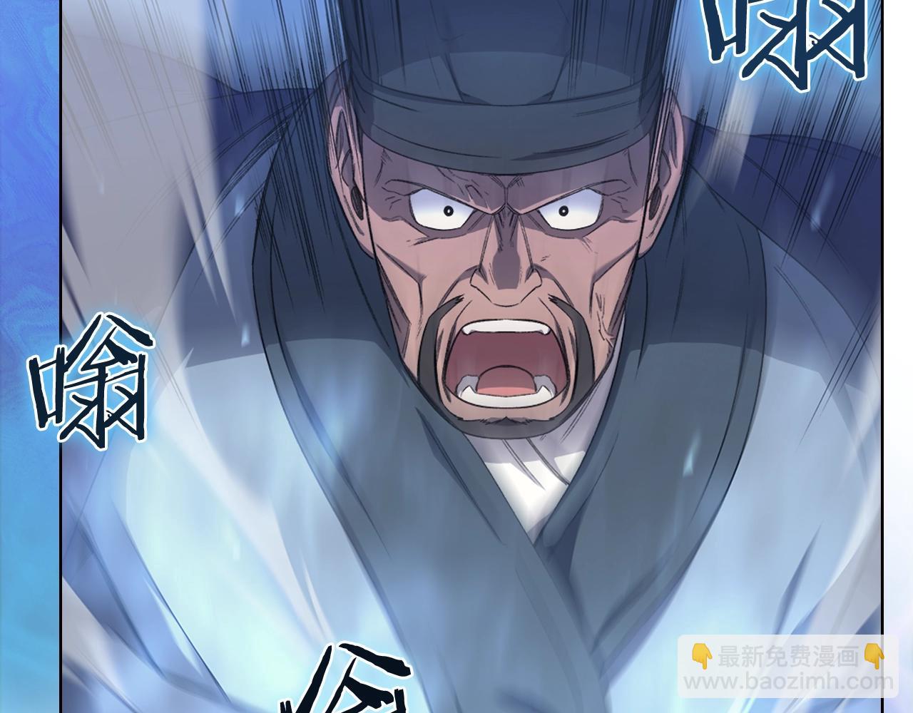 重生之我在魔教耍長槍 - 第39話 換陣(3/4) - 3