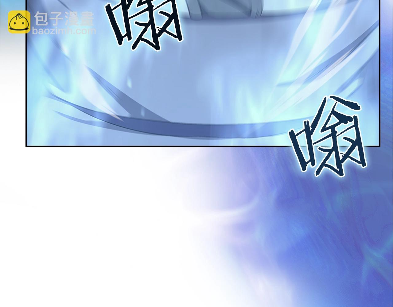 重生之我在魔教耍長槍 - 第39話 換陣(3/4) - 4