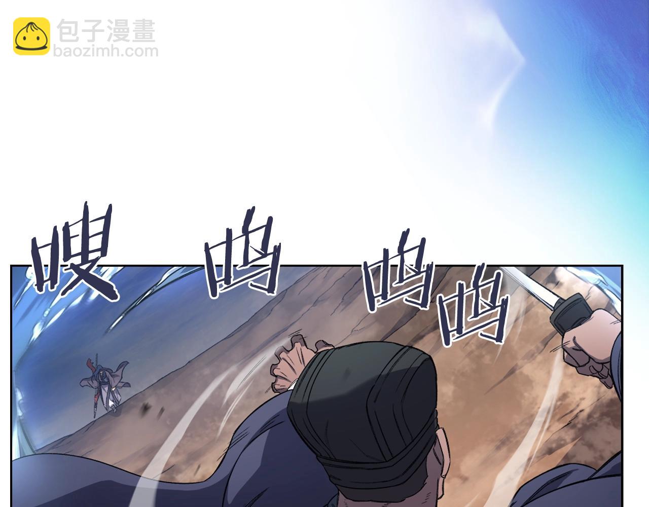 重生之我在魔教耍長槍 - 第39話 換陣(3/4) - 5