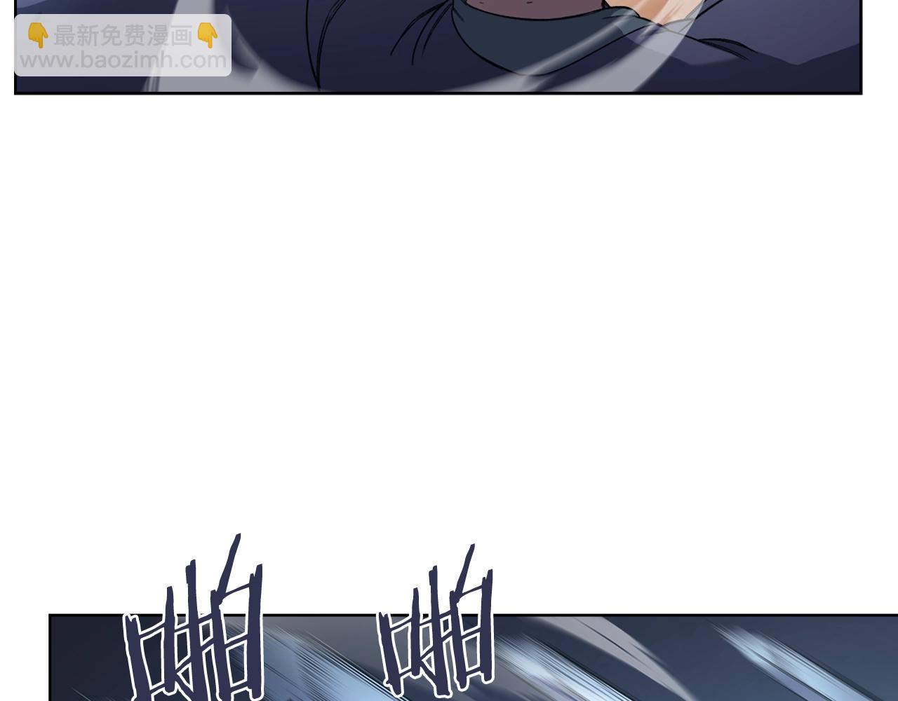 重生之我在魔教耍長槍 - 第39話 換陣(3/4) - 6