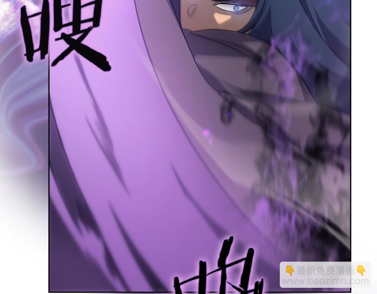 重生之我在魔教耍長槍 - 第39話 換陣(3/4) - 3