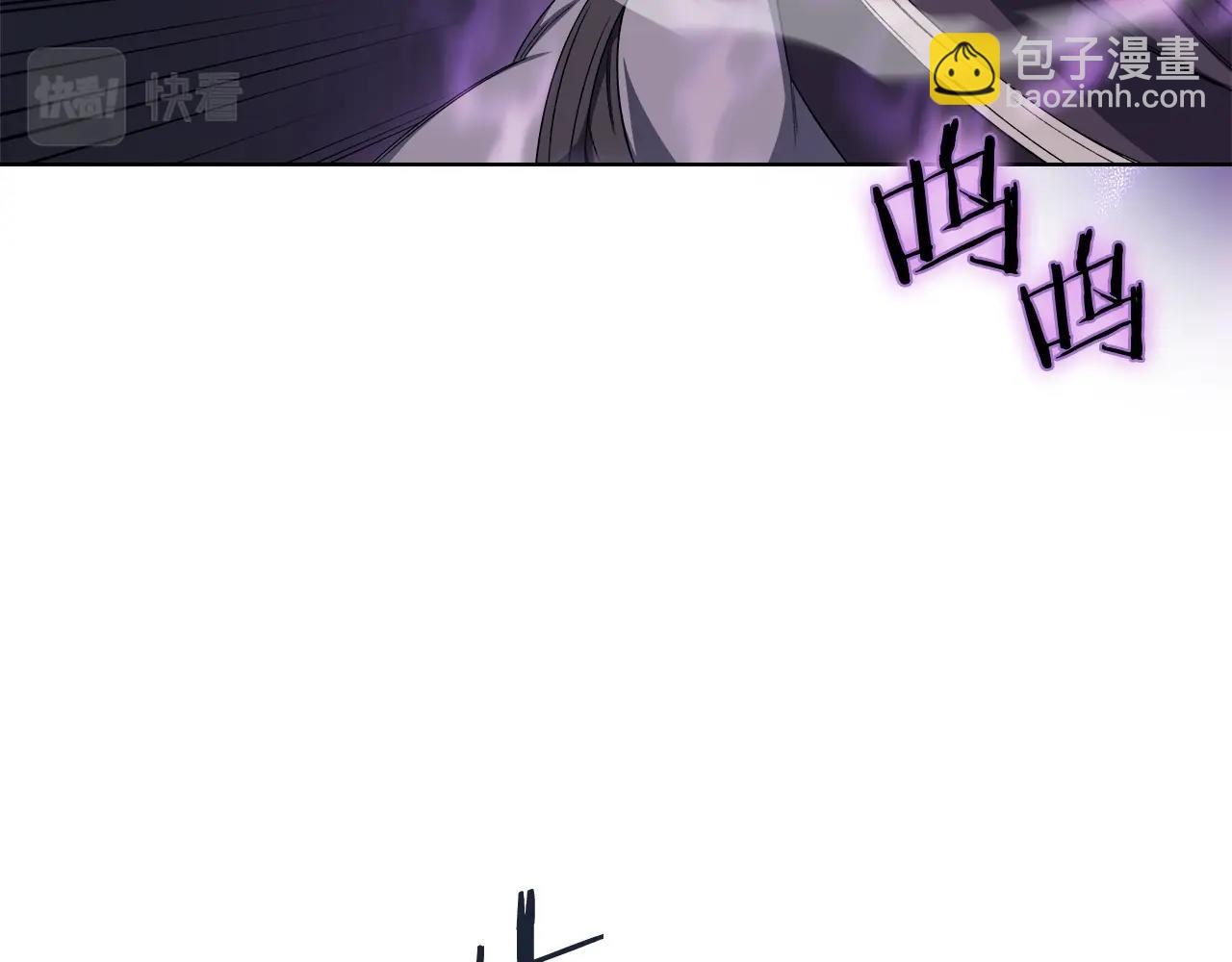 重生之我在魔教耍長槍 - 第39話 換陣(3/4) - 5