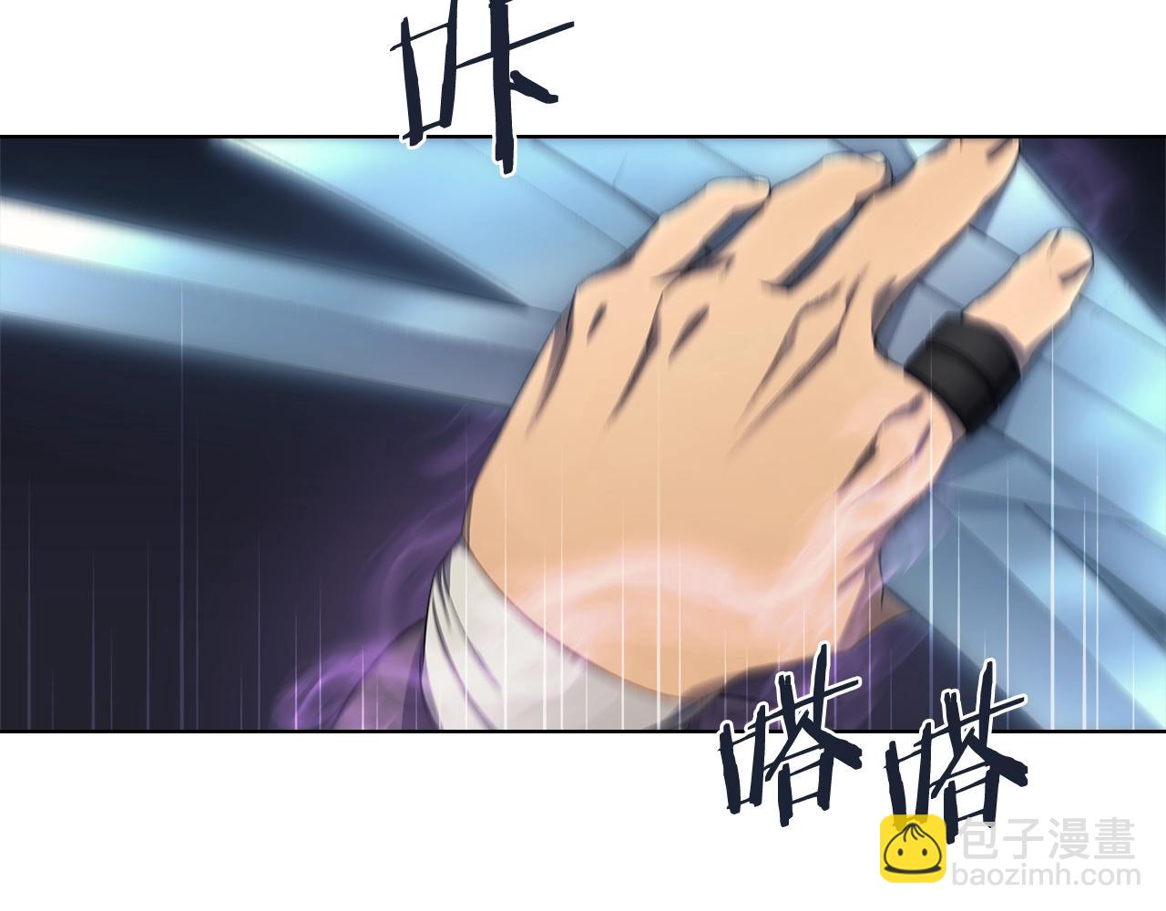 重生之我在魔教耍長槍 - 第39話 換陣(3/4) - 6