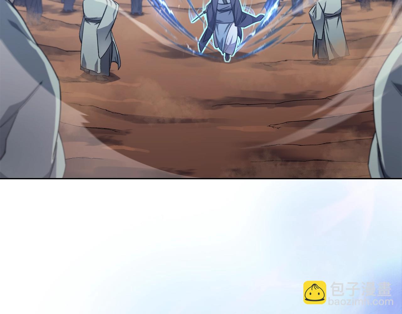 重生之我在魔教耍長槍 - 第39話 換陣(3/4) - 1