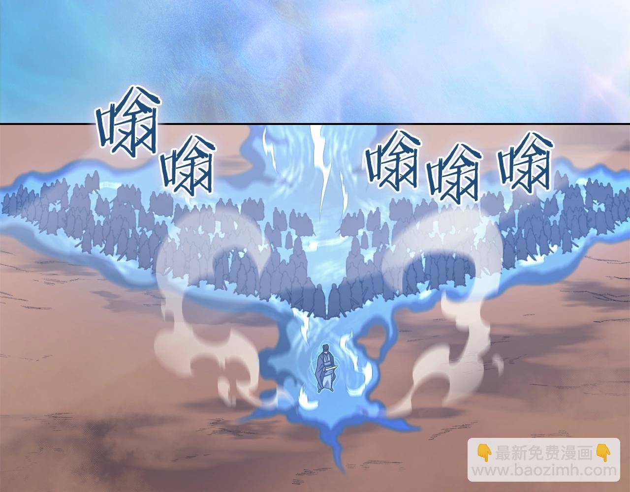 重生之我在魔教耍長槍 - 第39話 換陣(3/4) - 5