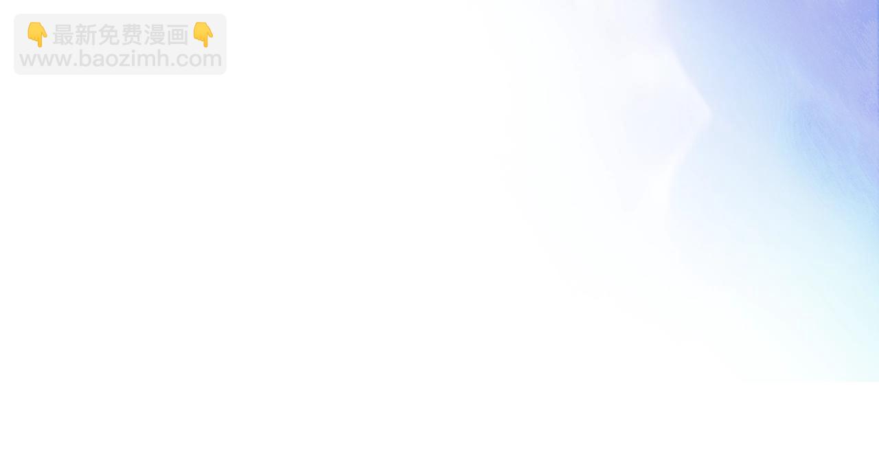 重生之我在魔教耍長槍 - 第39話 換陣(3/4) - 7