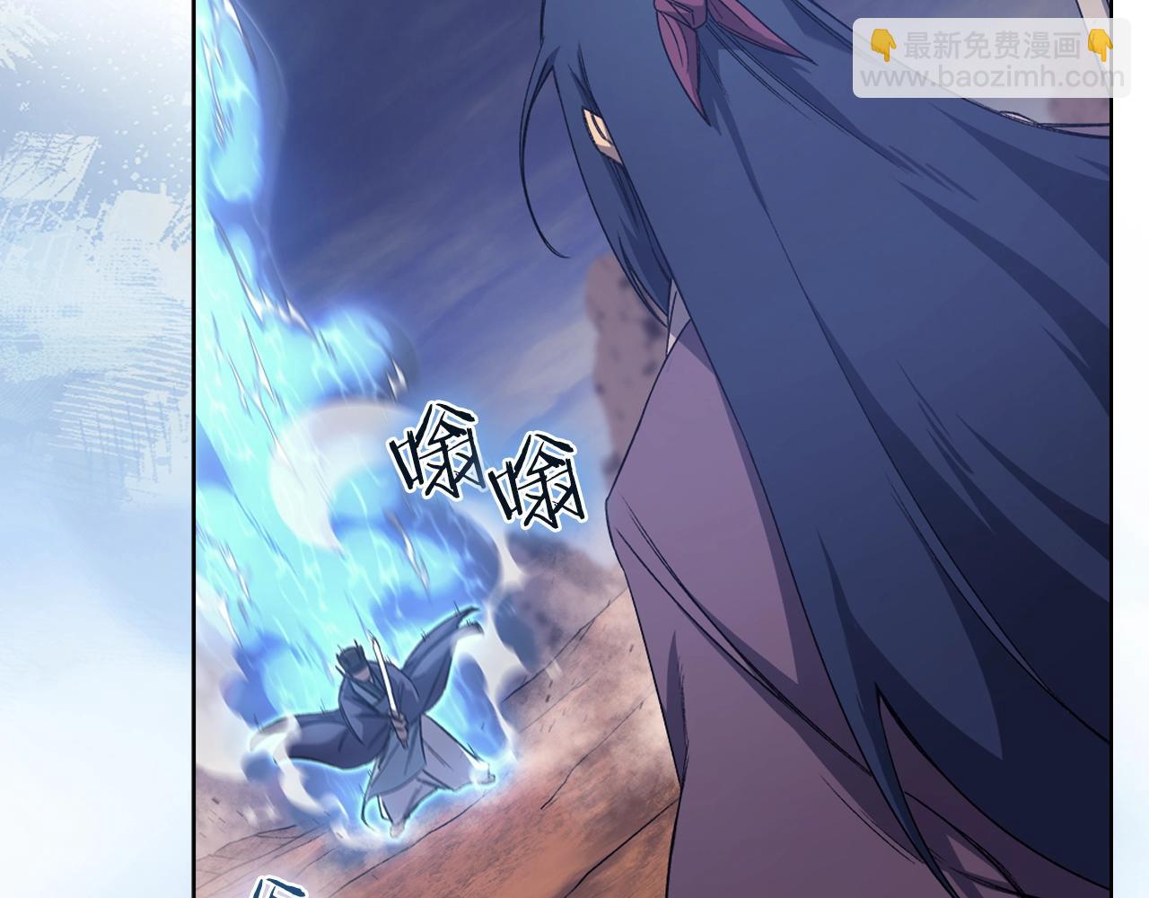 重生之我在魔教耍長槍 - 第39話 換陣(3/4) - 1