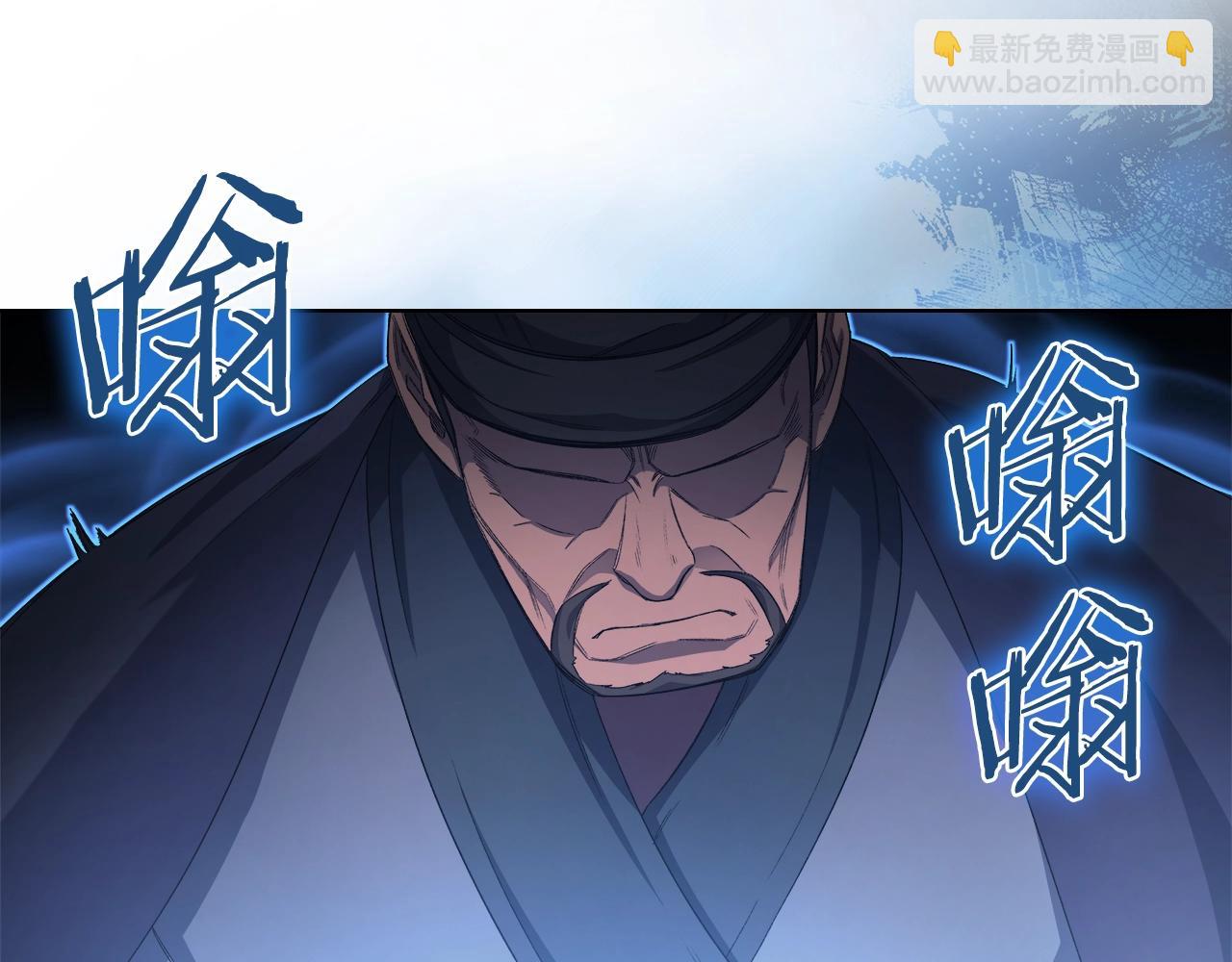 重生之我在魔教耍長槍 - 第39話 換陣(3/4) - 3