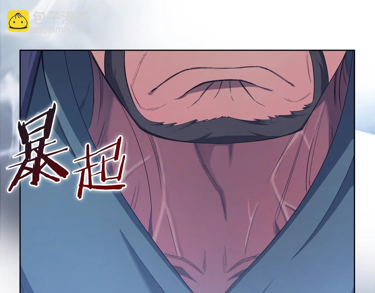 重生之我在魔教耍長槍 - 第39話 換陣(3/4) - 5