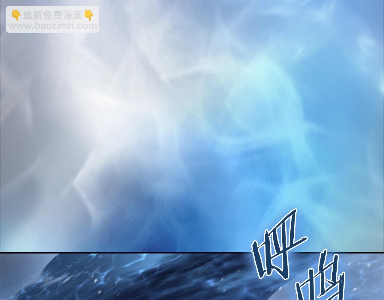 重生之我在魔教耍長槍 - 第39話 換陣(4/4) - 3