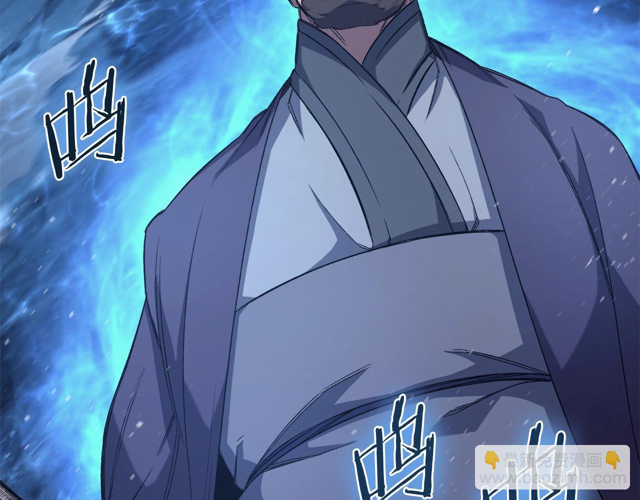 重生之我在魔教耍長槍 - 第39話 換陣(4/4) - 1