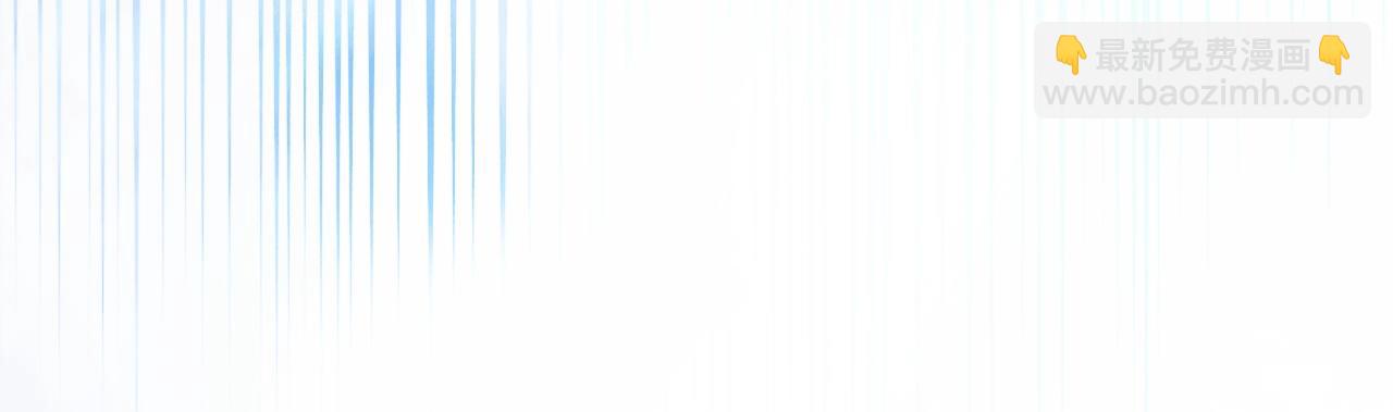 重生之我在魔教耍長槍 - 第39話 換陣(4/4) - 3