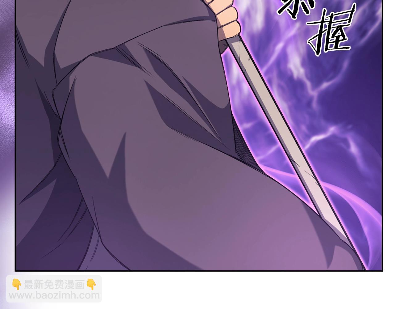 重生之我在魔教耍長槍 - 第39話 換陣(4/4) - 2