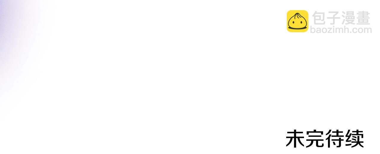 重生之我在魔教耍長槍 - 第39話 換陣(4/4) - 3