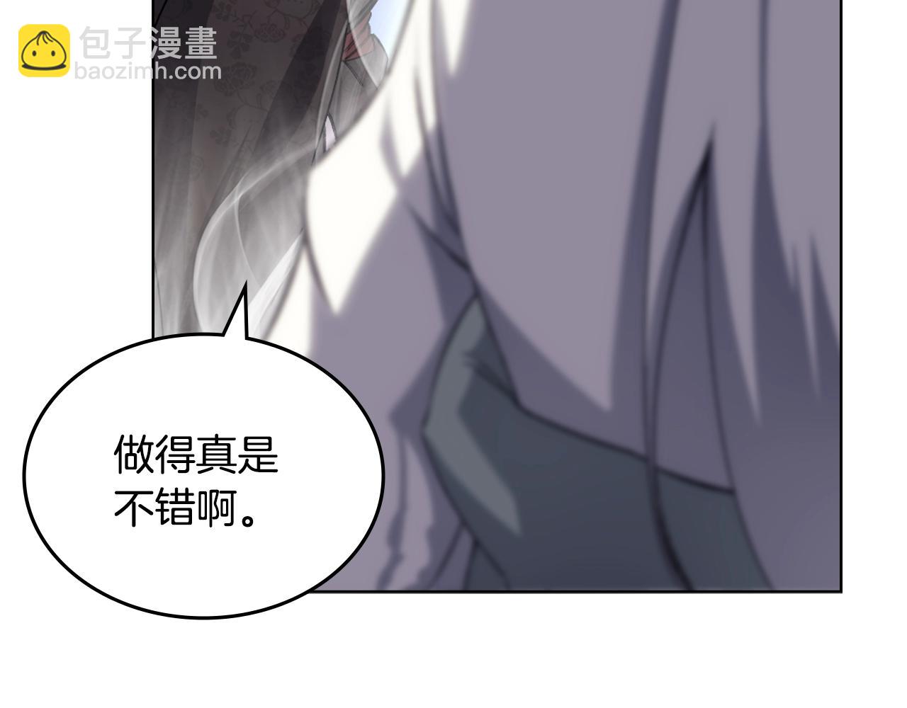 重生之我在魔教耍長槍 - 第39話 換陣(2/4) - 5