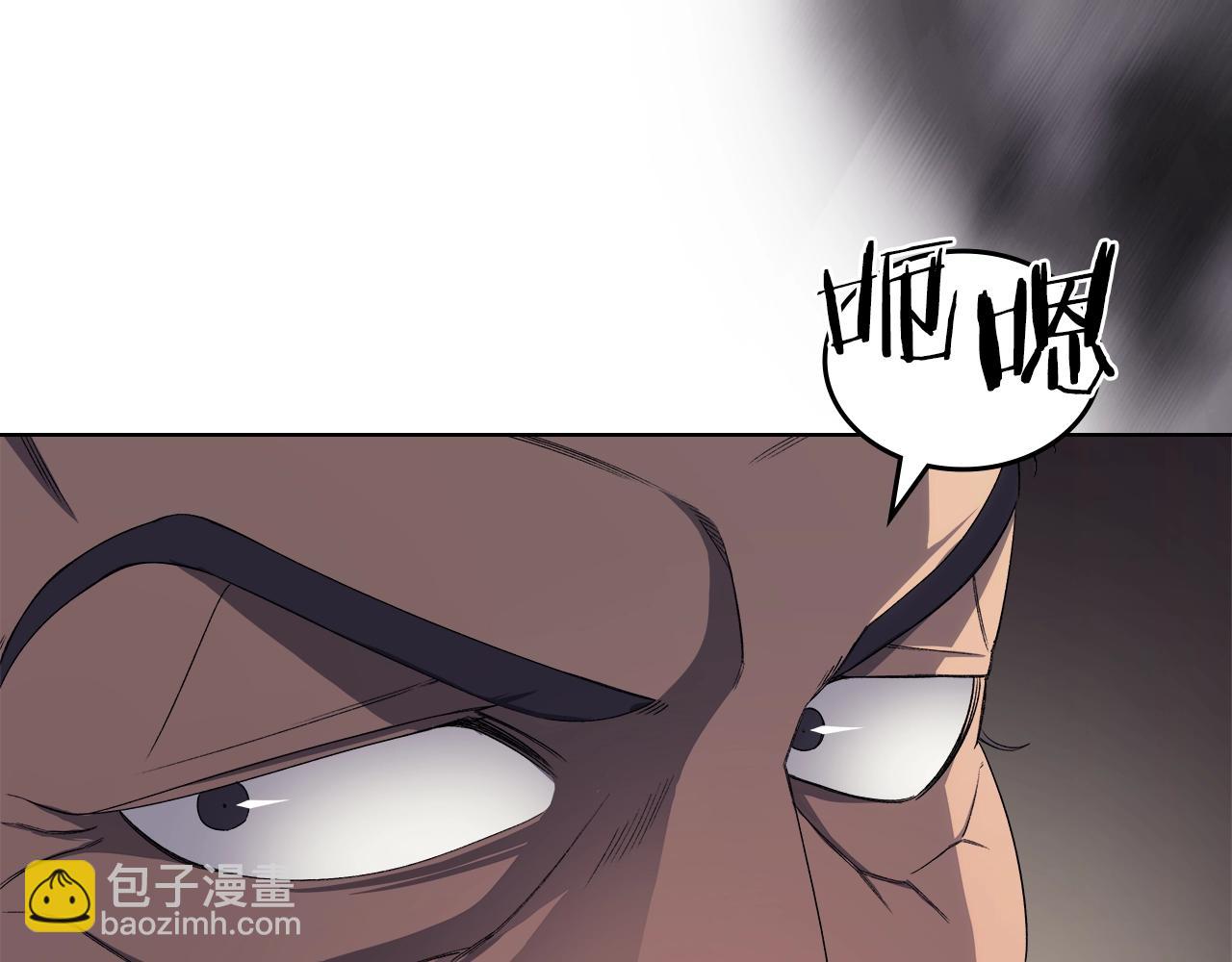 重生之我在魔教耍長槍 - 第39話 換陣(2/4) - 3