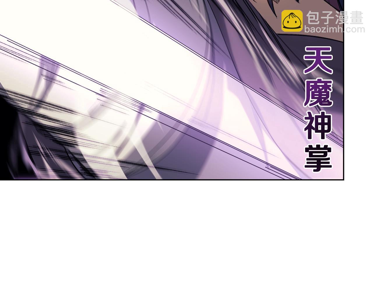 重生之我在魔教耍長槍 - 第39話 換陣(2/4) - 2