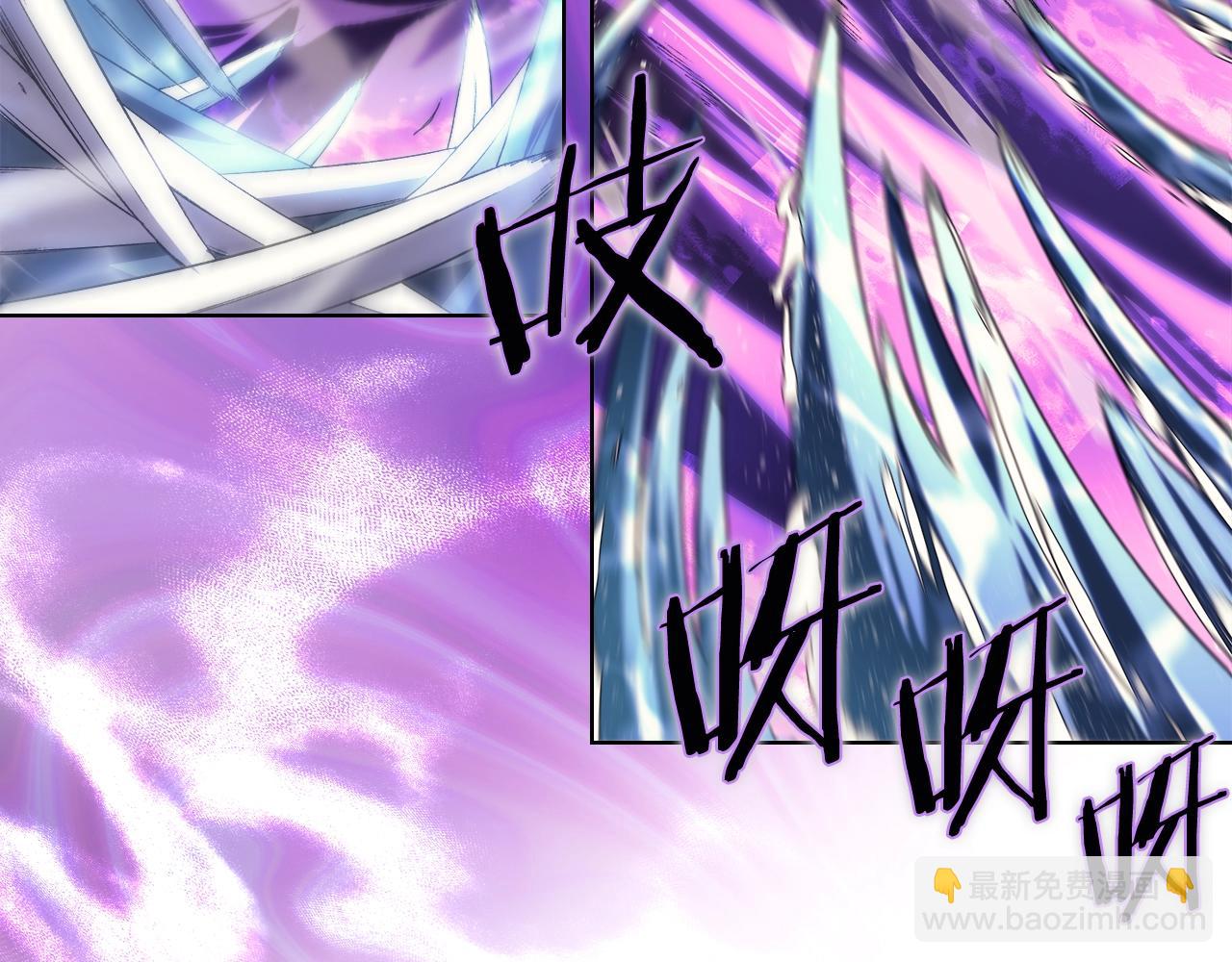 重生之我在魔教耍長槍 - 第39話 換陣(2/4) - 7