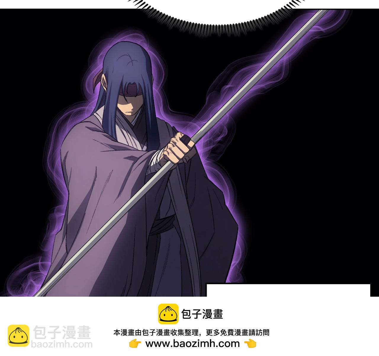 重生之我在魔教耍長槍 - 第41話 最後的掙扎(2/4) - 6