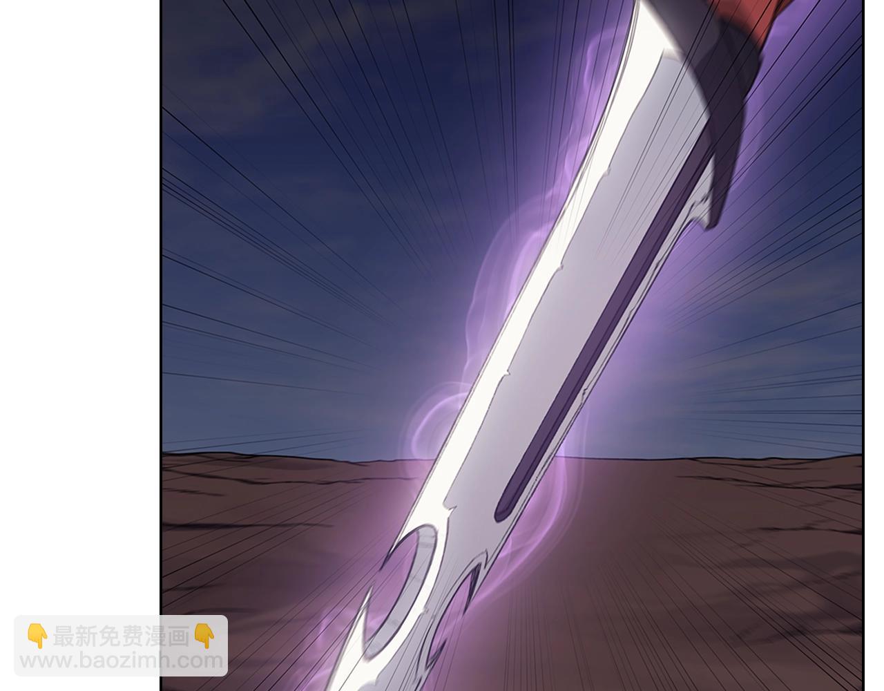 重生之我在魔教耍長槍 - 第41話 最後的掙扎(3/4) - 7